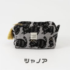 画像2: 【Craft India / クラフトインディア】ジャガードポーチ cat｜２種類から選べる♪ シャノア/ペルレ｜猫ネコねこキャット (2)