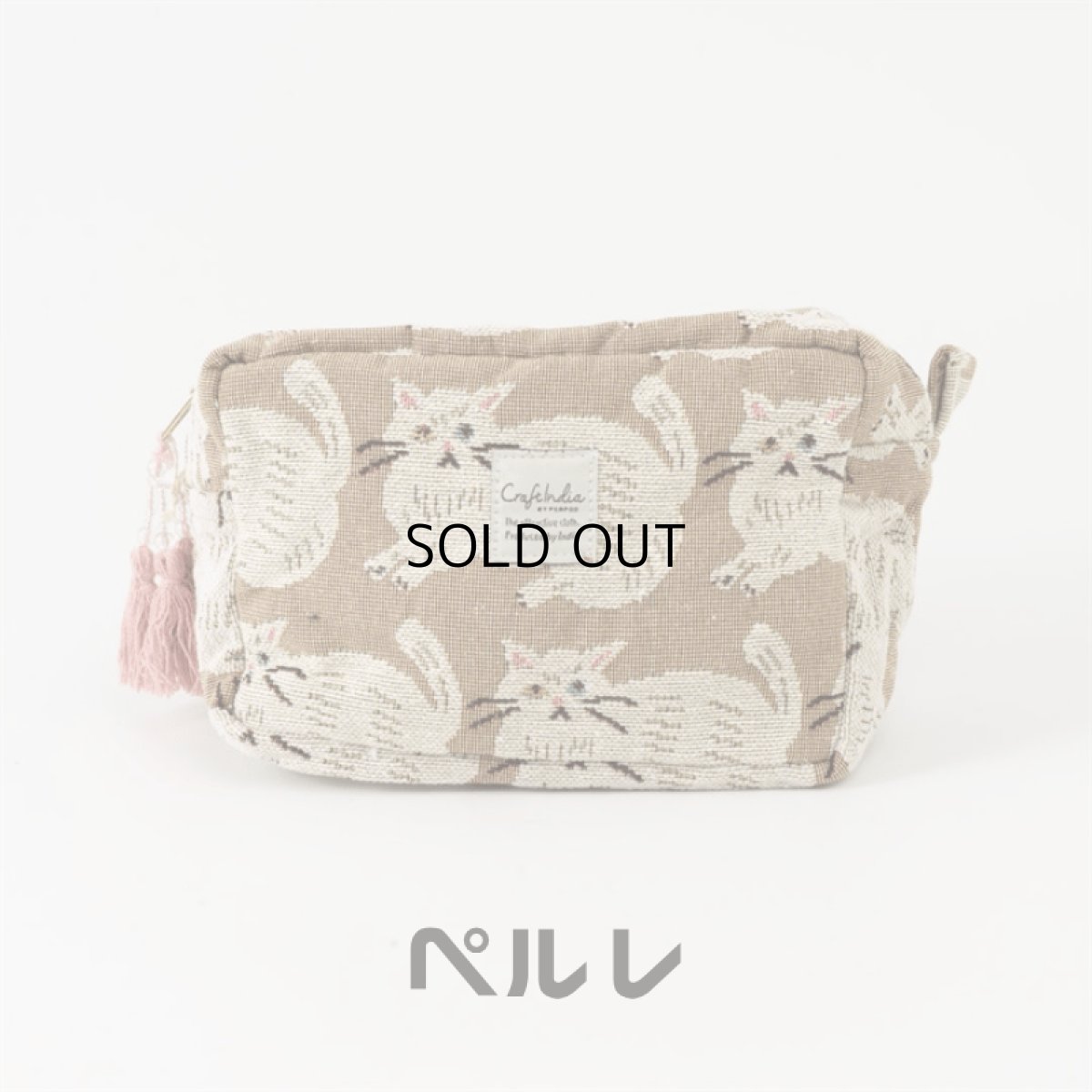 画像3: 【Craft India / クラフトインディア】ジャガードポーチ cat｜２種類から選べる♪ シャノア/ペルレ｜猫ネコねこキャット (3)