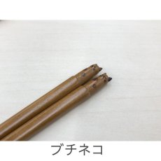 画像3: 【Grapport / グラポート】Fluffy ネコ 箸(トラネコ)｜ おはし｜ 猫ネコcat (3)