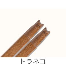 画像2: 【Grapport / グラポート】Fluffy ネコ 箸(トラネコ)｜ おはし｜ 猫ネコcat (2)