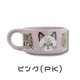 ピンク(PK)