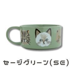画像4: 【I LOVE CAT! / アイラブキャット】 スープマグカップ スプーン付 約300ml｜３種類から選べるカラー♪ PKピンク/LAラベンダー/SEセージグリーン｜猫ネコcat (4)
