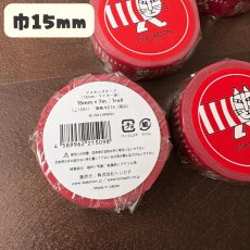 画像6: 【リサ・ラーソン / LISA LARSON】２サイズセット　マスキングテープ　Mikey｜マイキー赤　30mm ＆ 15mm　各1個　おまとめ2点セット｜猫ネコねこcat (6)