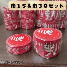 画像1: 【リサ・ラーソン / LISA LARSON】２サイズセット　マスキングテープ　Mikey｜マイキー赤　30mm ＆ 15mm　各1個　おまとめ2点セット｜猫ネコねこcat (1)