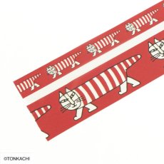 画像9: 【リサ・ラーソン / LISA LARSON】２サイズセット　マスキングテープ　Mikey｜マイキー赤　30mm ＆ 15mm　各1個　おまとめ2点セット｜猫ネコねこcat (9)