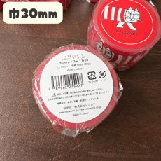 画像4: 【リサ・ラーソン / LISA LARSON】３種セット　マスキングテープ　Mikey｜マイキー赤30mm｜xmtマイキーパターン15mm｜マカロンのスケッチねこたち35mm　各1個　合計３点　おまとめ３種セット｜猫ネコねこcat (4)