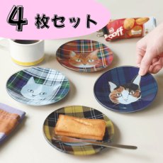 画像1: 【松尾ミユキ / Matsuo Miyuki】＼４枚セット／ Glass plate 12cm｜4枚セット ガラスプレート【 12cm  】チェック 丸皿（小12cm）｜Ruru / Stripe / Hacu / Tabby｜ねこ猫ネコcat (1)