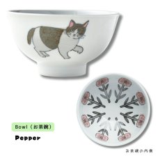 画像8: 【松尾ミユキ / Matsuo Miyuki】＼２点セット／お皿（M）とお茶碗セット｜Plate（M） & Bowl｜4種類から選べる  Pumpkin / Noisettes / Pepper / Chloe｜猫5匹とお花の白丸皿（M） ＆ねことお花のお茶碗｜ネコcat (8)