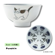 画像9: 【松尾ミユキ / Matsuo Miyuki】＼２点セット／お皿（M）とお茶碗セット｜Plate（M） & Bowl｜4種類から選べる  Pumpkin / Noisettes / Pepper / Chloe｜猫5匹とお花の白丸皿（M） ＆ねことお花のお茶碗｜ネコcat (9)