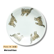 画像11: 【松尾ミユキ / Matsuo Miyuki】＼２点セット／お皿（M）とお茶碗セット｜Plate（M） & Bowl｜4種類から選べる  Pumpkin / Noisettes / Pepper / Chloe｜猫5匹とお花の白丸皿（M） ＆ねことお花のお茶碗｜ネコcat (11)