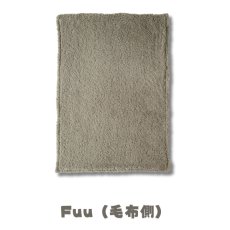 画像3: 【松尾ミユキ / Matsuo Miyuki】もこもこボア ブランケット Stripe Boa Blanket｜Stripe/Fuu/Hacu選べる３種類♪ ｜猫ねこネコcat (3)