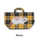 Hacu