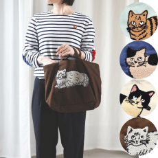 画像1: 【松尾ミユキ / Matsuo Miyuki】Fluffy Boat and Tote もこもこ猫刺繍 ボートアンドトートバッグ｜４種類から選べる Chloe/Pepper/Noisettes/Pumpkin｜ねこネコcat (1)