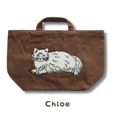 画像5: 【松尾ミユキ / Matsuo Miyuki】Fluffy Boat and Tote もこもこ猫刺繍 ボートアンドトートバッグ｜４種類から選べる Chloe/Pepper/Noisettes/Pumpkin｜ねこネコcat (5)