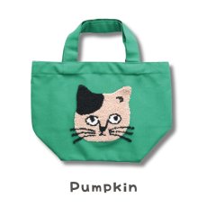 画像6: 【松尾ミユキ / Matsuo Miyuki】Fluffy Mini boat bag 猫顔もこもこ刺繍 ミニボートバッグ ハンドバッグ｜４種類から選べる Chloe/Pepper/Noisettes/Pumpkin｜ねこネコcat (6)