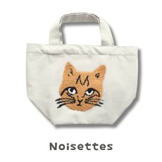 画像3: 【松尾ミユキ / Matsuo Miyuki】Fluffy Mini boat bag 猫顔もこもこ刺繍 ミニボートバッグ ハンドバッグ｜４種類から選べる Chloe/Pepper/Noisettes/Pumpkin｜ねこネコcat (3)