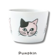 画像5: 【松尾ミユキ / Matsuo Miyuki】Free cup フリーカップ コップ｜４種類から選べる Chloe/Pepper/Noisettes/Pumpkin｜ねこ猫ネコcat (5)