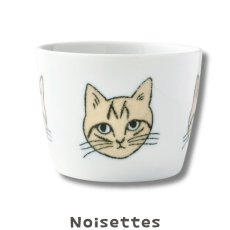 画像3: 【松尾ミユキ / Matsuo Miyuki】Free cup フリーカップ コップ｜４種類から選べる Chloe/Pepper/Noisettes/Pumpkin｜ねこ猫ネコcat (3)