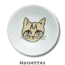 画像5: 【松尾ミユキ / Matsuo Miyuki】Plate S プレートＳ皿｜４種類から選べる Chloe/Pepper/Noisettes/Pumpkin｜ねこ猫ネコcat (5)