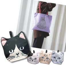 画像1: 【松尾ミユキ / Matsuo Miyuki】携帯用ねこバッグ　エコバッグ｜Pocketable cat bag｜｜選べる４種類♪ Chloe/Pepper/Noisettes/Pumpkin｜猫ねこネコcat (1)