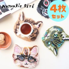 画像1: 【ナタリー・レテ / Nathalie Lete】＼４枚セット／Multi mat S｜マルチマット S｜テーブルウェアに！ミニサイズ｜4種セット Tabby cat / Black cat / Blue eye / Maya｜ねこ猫ネコキャットcat (1)