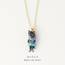画像2: ナタリー・レテ / Nathalie Lete｜＼送料込み／Necklace　ネックレス　ブラックキャットードレス｜Black cat-dress｜ねこ猫ネコキャットcat (2)