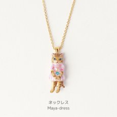 画像2: ナタリー・レテ / Nathalie Lete｜＼送料込み／Necklace　ネックレス　マヤードレス｜Maya-dress｜ねこ猫ネコキャットcat (2)