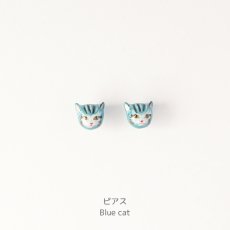 画像8: ナタリー・レテ / Nathalie Lete｜＼送料込み／Pierce Blue cat　ピアス　ブルーキャット｜ねこ猫ネコキャットcat (8)