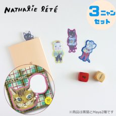画像1: ナタリー・レテ / Nathalie Lete｜付箋3点セット Mini Sticky memo Black cat / Maya ＋ Sticky memo Maya｜猫柄ふせん ブックマーク・吹き出しデザイン｜ねこ猫ネコキャットcat (1)