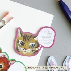 画像6: ナタリー・レテ / Nathalie Lete｜付箋3点セット Mini Sticky memo Black cat / Maya ＋ Sticky memo Maya｜猫柄ふせん ブックマーク・吹き出しデザイン｜ねこ猫ネコキャットcat (6)