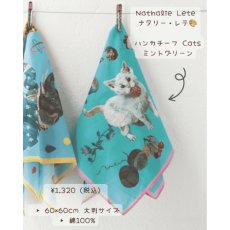 画像8: 【ナタリー・レテ / Nathalie Lete】Handkerchief Cats-Mint green｜ハンカチーフ ミントグリーン｜ねこ猫ネコキャットcat (8)