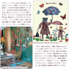 画像10: 【Nathalie Lete】Organdy Bag S｜ナタリー・レテ　透け感オーガンジーレースバッグS猫刺繍｜選べる4種類　Maya/Gray cat/Blue eye/Black cat｜猫ねこネコ (10)