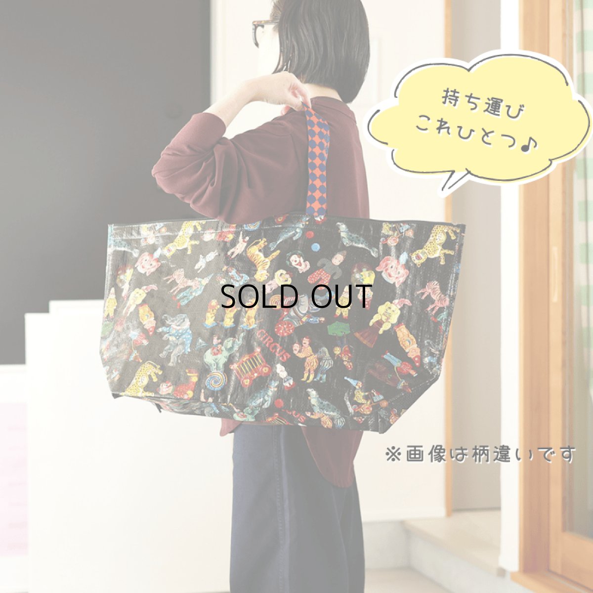 画像3: 【ナタリー・レテ / Nathalie Lete】Keep cool bag L Cats｜レジカゴ対応 保温＆保冷クーラーバッグ【 L 】｜ねこ猫ネコcat (3)