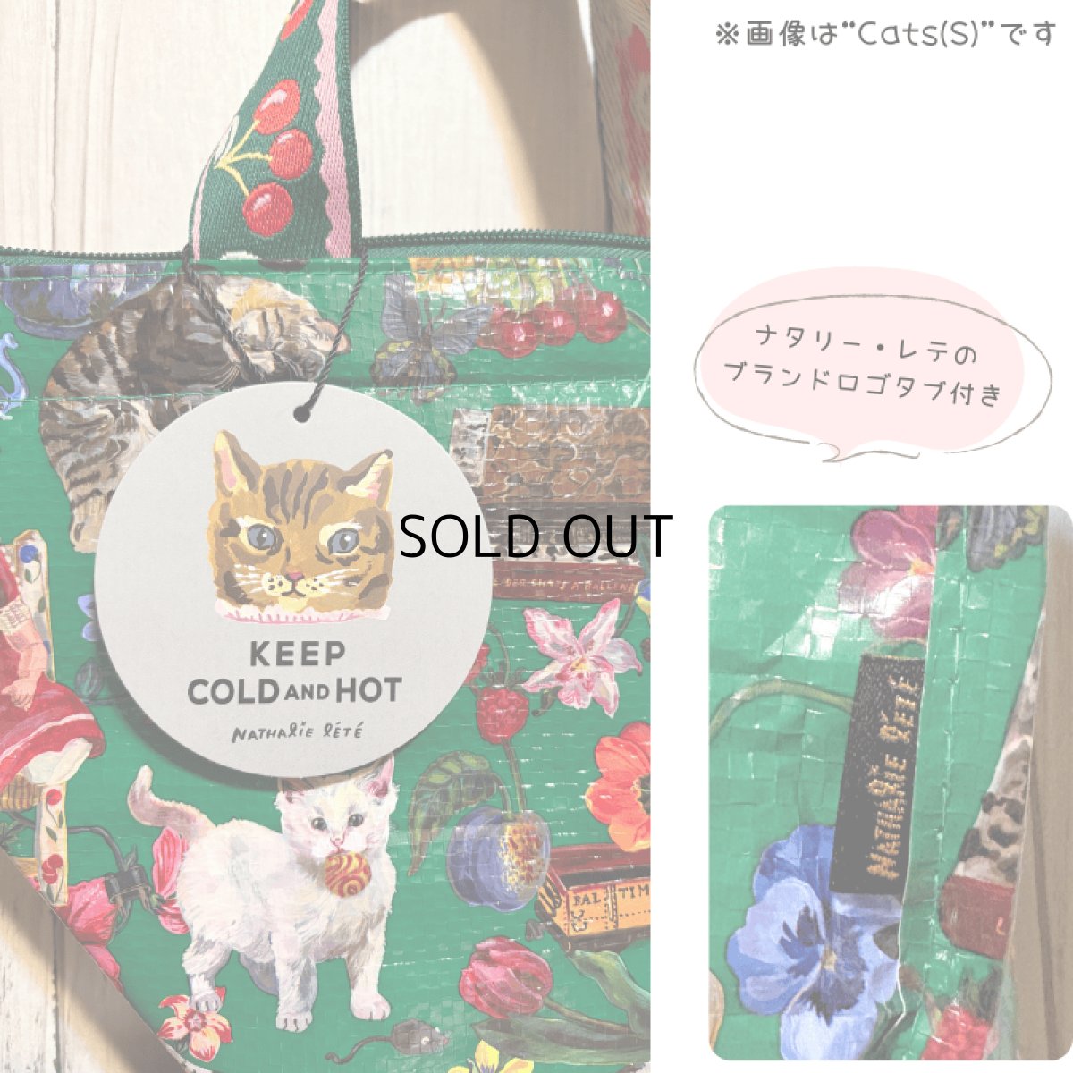 画像6: 【ナタリー・レテ / Nathalie Lete】Keep cool bag S Cats｜保温＆保冷クーラーバッグ【 S 】ランチトート｜ねこ猫ネコcat (6)