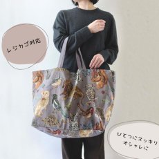 画像2: 【ナタリー・レテ / Nathalie Lete】Market bag Animal｜レジカゴ対応 マーケットバッグ Animal｜ 猫ネコcat (2)