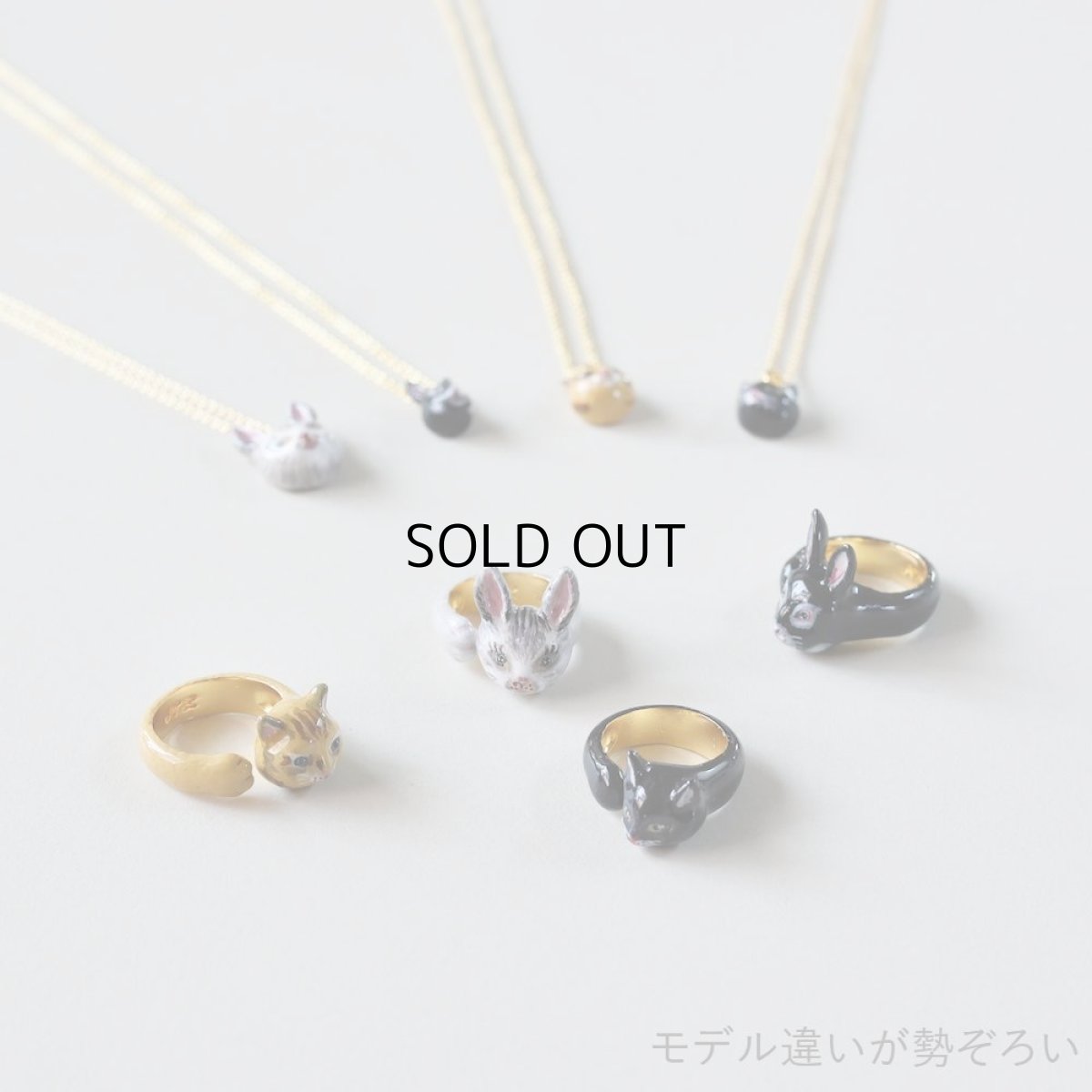 画像6: 【ナタリー・レテ / Nathalie Lete】Ring Black cat Size:13 指輪 リング ブラック キャット 13号 黒猫アクセサリー｜猫ネコcat (6)