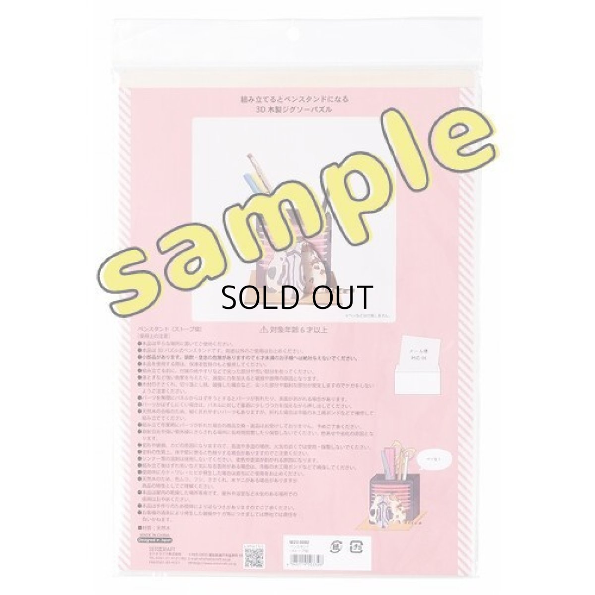 画像3: 【SETO CRAFT／セトクラフト】デスクの上のキャットタワー｜キャットタワー型ペンスタンド (3)