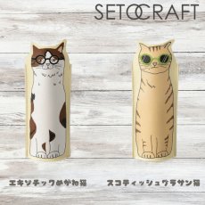 画像2: 【SETO CRAFT／セトクラフト】GLASSES CASE CAT｜スコティッシュグラサン猫｜メガネケース｜サングラスケース (2)