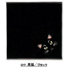 画像2: 【うちの子メイト / Uchinoko mate】今治タオル　毛並みハンカチ｜Uchinoko　うちのニャンコ　にゃんこシリーズ｜選べる♪ 茶虎/ぶち/ハチワレ/サバトラ/ミケ/ロゼット/黒猫/白猫/シャム/錆サビ/ハチワレクリーム/ハチワレ茶｜ねこネコ (2)