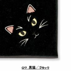 画像3: 【うちの子メイト / Uchinoko mate】今治タオル　毛並みハンカチ｜Uchinoko　うちのニャンコ　にゃんこシリーズ｜選べる♪ 茶虎/ぶち/ハチワレ/サバトラ/ミケ/ロゼット/黒猫/白猫/シャム/錆サビ/ハチワレクリーム/ハチワレ茶｜ねこネコ (3)