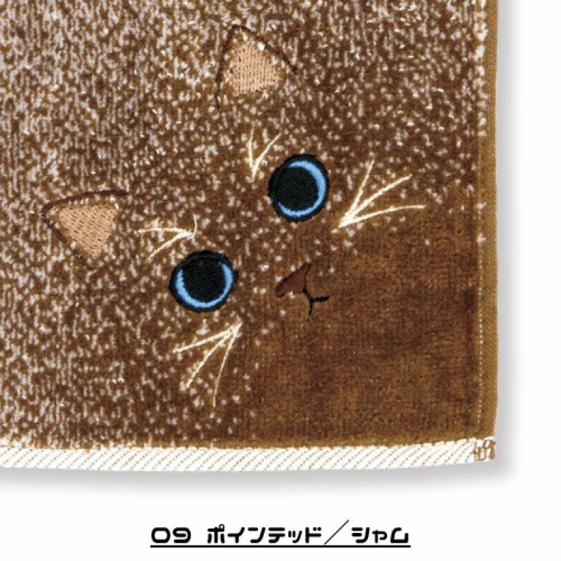 うちの子メイト / Uchinoko mate】にゃんこシリーズ 今治タオル うちの
