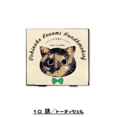 画像7: 【うちの子メイト / Uchinoko mate】今治タオル　毛並みハンカチ｜Uchinoko　うちのニャンコ　にゃんこシリーズ｜選べる♪ 茶虎/ぶち/ハチワレ/サバトラ/ミケ/ロゼット/黒猫/白猫/シャム/錆サビ/ハチワレクリーム/ハチワレ茶｜ねこネコ (7)