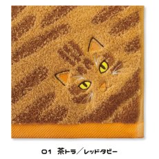 画像4: 【うちの子メイト / Uchinoko mate】にゃんこシリーズ 今治タオル うちのニャンコ 毛並みロングフェイスタオル｜選べる♪ 茶虎/ぶち/ハチワレ/サバトラ/ミケ/ロゼット/黒猫/白猫/シャム/錆サビ/ハチワレクリーム/ハチワレ茶｜ねこネコ (4)