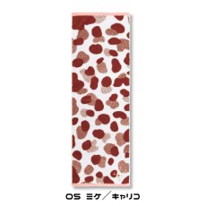 画像8: 【うちの子メイト / Uchinoko mate】にゃんこシリーズ 今治タオル うちのニャンコ 毛並みロングフェイスタオル｜選べる♪ 茶虎/ぶち/ハチワレ/サバトラ/ミケ/ロゼット/黒猫/白猫/シャム/錆サビ/ハチワレクリーム/ハチワレ茶｜ねこネコ (8)