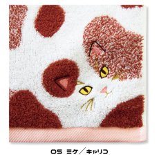 画像9: 【うちの子メイト / Uchinoko mate】にゃんこシリーズ 今治タオル うちのニャンコ 毛並みロングフェイスタオル｜選べる♪ 茶虎/ぶち/ハチワレ/サバトラ/ミケ/ロゼット/黒猫/白猫/シャム/錆サビ/ハチワレクリーム/ハチワレ茶｜ねこネコ (9)