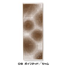 画像14: 【うちの子メイト / Uchinoko mate】にゃんこシリーズ 今治タオル うちのニャンコ 毛並みロングフェイスタオル｜選べる♪ 茶虎/ぶち/ハチワレ/サバトラ/ミケ/ロゼット/黒猫/白猫/シャム/錆サビ/ハチワレクリーム/ハチワレ茶｜ねこネコ (14)