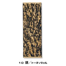 画像16: 【うちの子メイト / Uchinoko mate】にゃんこシリーズ 今治タオル うちのニャンコ 毛並みロングフェイスタオル｜選べる♪ 茶虎/ぶち/ハチワレ/サバトラ/ミケ/ロゼット/黒猫/白猫/シャム/錆サビ/ハチワレクリーム/ハチワレ茶｜ねこネコ (16)