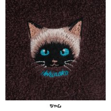 画像3: 【うちの子メイト / Uchinoko mate】Uchinoko うちのニャンコ にゃんこシリーズ 今治タオル｜オーガニックコットンハンカチ｜6種類から選べる  シャム / スコ / ノルウェージャン / サバトラ / クロ / ハチワレ｜ねこ猫ネコ (3)