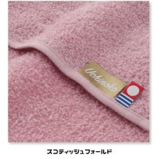 画像6: 【うちの子メイト / Uchinoko mate】Uchinoko うちのニャンコ にゃんこシリーズ 今治タオル｜オーガニックコットンハンカチ｜6種類から選べる  シャム / スコ / ノルウェージャン / サバトラ / クロ / ハチワレ｜ねこ猫ネコ (6)