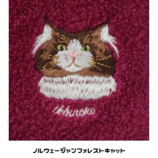 画像8: 【うちの子メイト / Uchinoko mate】Uchinoko うちのニャンコ にゃんこシリーズ 今治タオル｜オーガニックコットンハンカチ｜6種類から選べる  シャム / スコ / ノルウェージャン / サバトラ / クロ / ハチワレ｜ねこ猫ネコ (8)